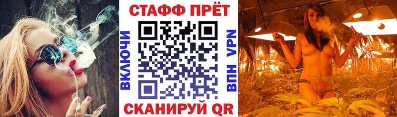 Магазин наркотиков Шебекино Бошки Шишки  Кокаин  АМФЕТАМИН  Мефедрон 