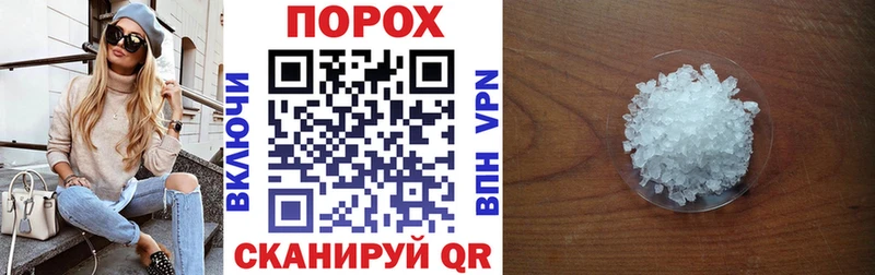 АМФЕТАМИН 97%  где можно купить наркотик  Шебекино 