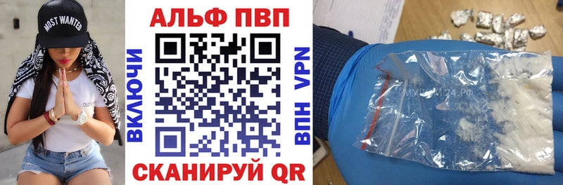 нарко площадка состав  hydra ССЫЛКА  Шебекино  закладка  A PVP крисы CK 