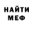 Кетамин VHQ Tsitso Devadze