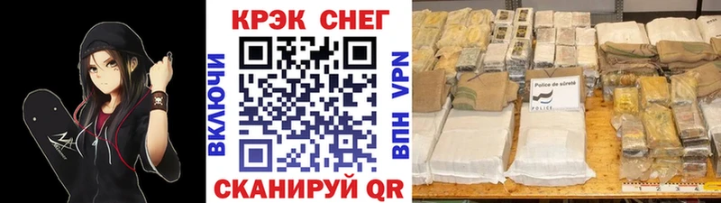 наркотики  Шебекино  Кокаин Колумбийский 