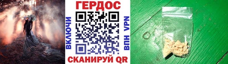 нарко площадка телеграм Шебекино Героин гречка МЕГА