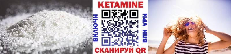 сколько стоит  Шебекино  КЕТАМИН ketamine 