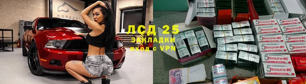 наркотики Алексеевка