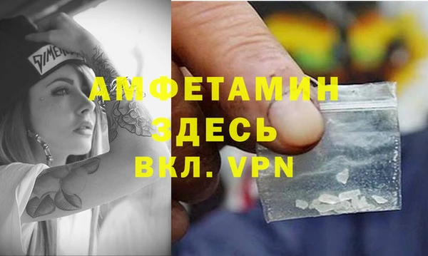 амфетамин Абдулино