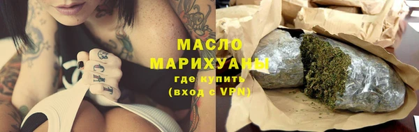 амфетамин Абдулино