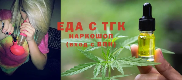 мяу мяу кристалл Абаза