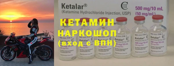 амфетамин Абдулино