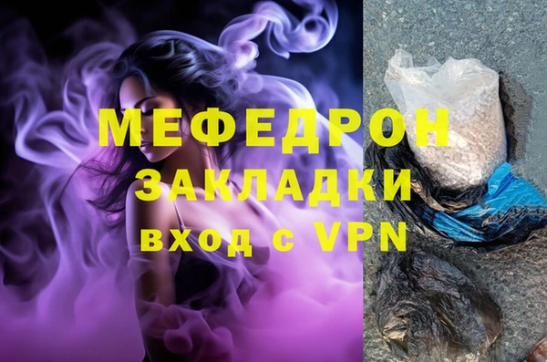 амфетамин Абдулино