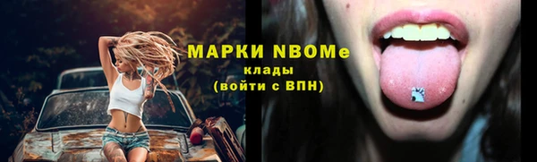 наркотики Алексеевка