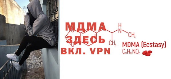 стаф Абинск