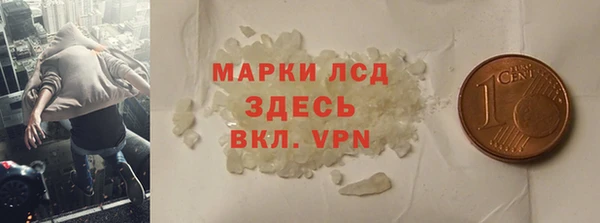 стаф Абинск