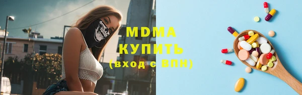 мяу мяу кристалл Абаза