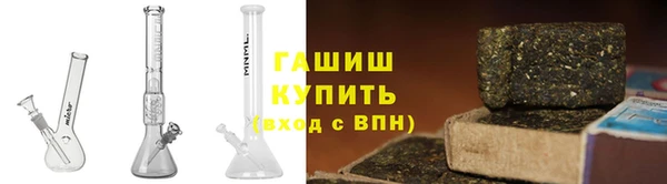мяу мяу кристалл Абаза