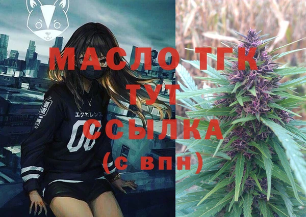 мескалин Михайловск