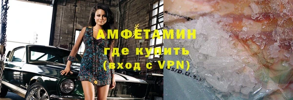 мяу мяу кристалл Абаза