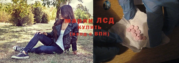 мяу мяу кристалл Абаза