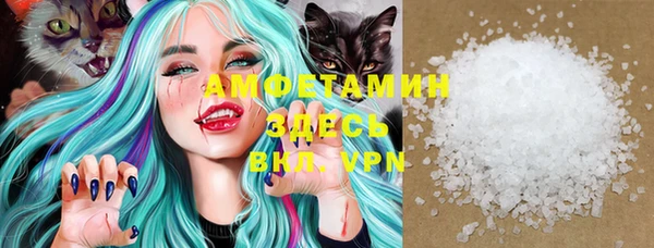 амфетамин Абдулино