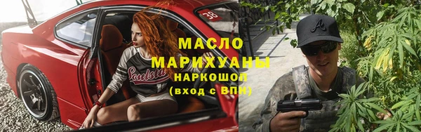 амфетамин Абдулино