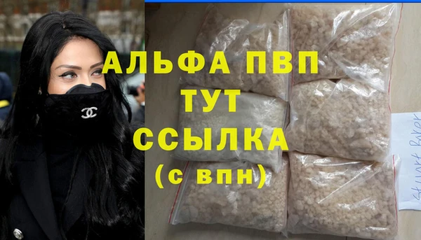 а пвп мука Алексин