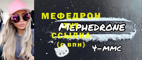 стаф Абинск