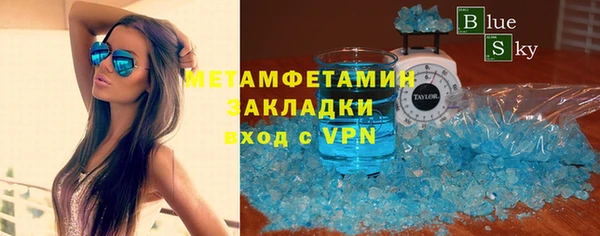 мяу мяу кристалл Абаза