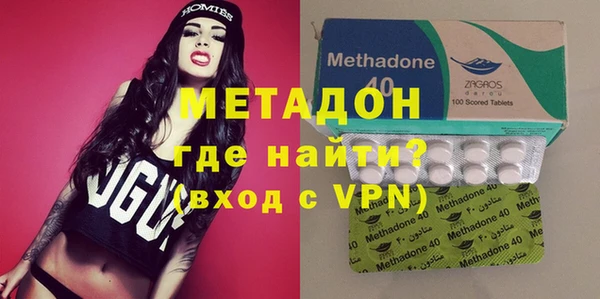 стаф Абинск