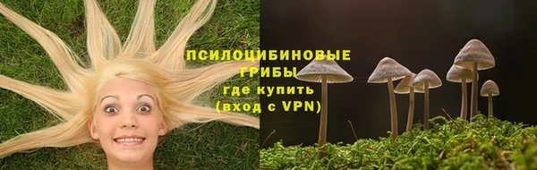 мескалин Михайловка