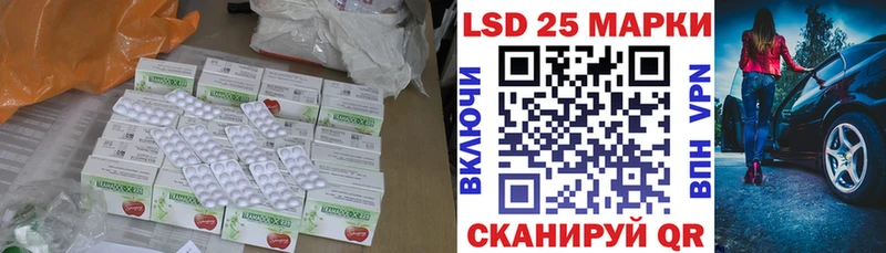 купить наркотики сайты  Шебекино  LSD-25 экстази ecstasy 