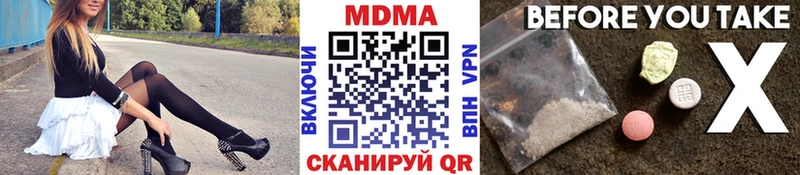 MDMA crystal  Шебекино 