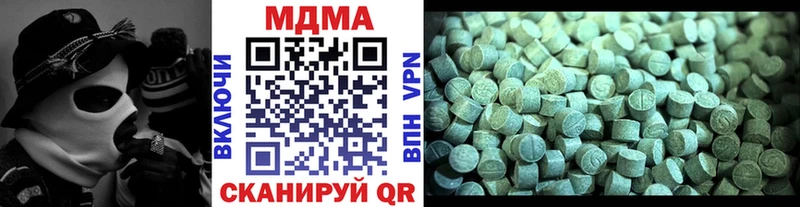 МДМА Molly Шебекино