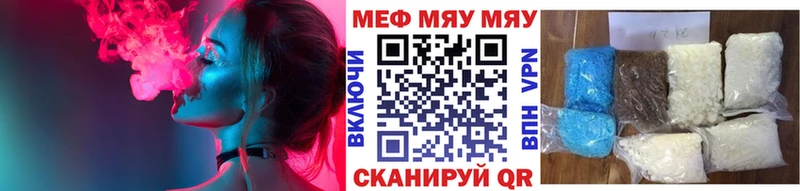 как найти закладки  darknet какой сайт  Меф mephedrone  Шебекино 
