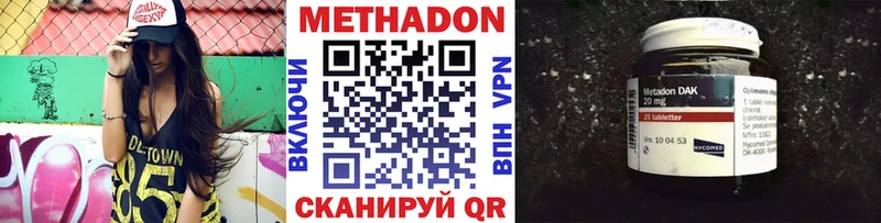 KRAKEN зеркало  где продают   Шебекино  Метадон белоснежный 