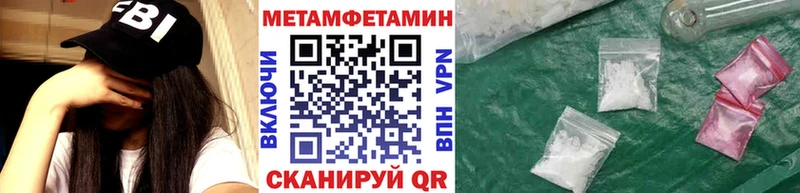 наркота  Шебекино  МЕТАМФЕТАМИН Methamphetamine 