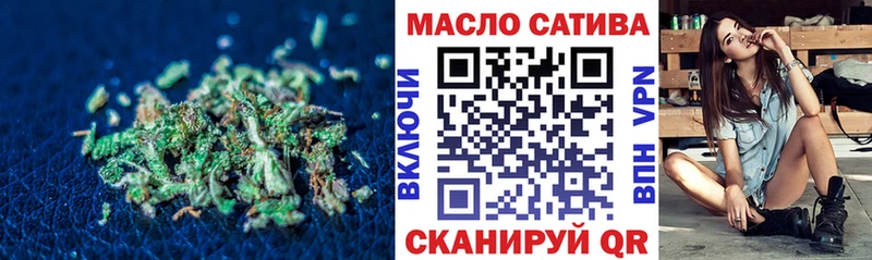 Дистиллят ТГК вейп с тгк  Шебекино 